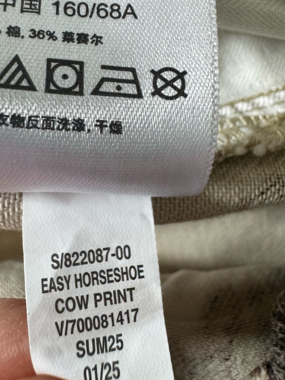 GAP EASY HORSESHOE PONY PRINT - Wide Leg barrel - brown XS NWOT - Picture 6 of 7